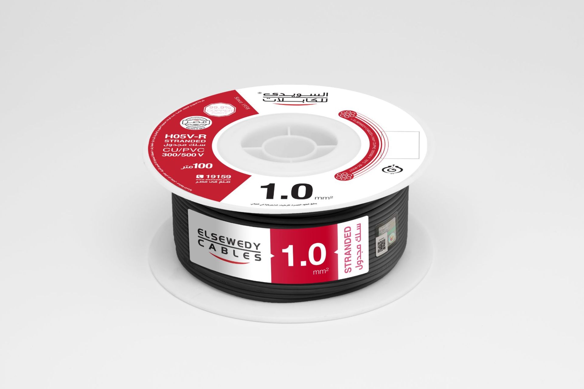 سلك نحاس السويدي معزول PVC‏ - 1 مم - مسمط - 100 متر