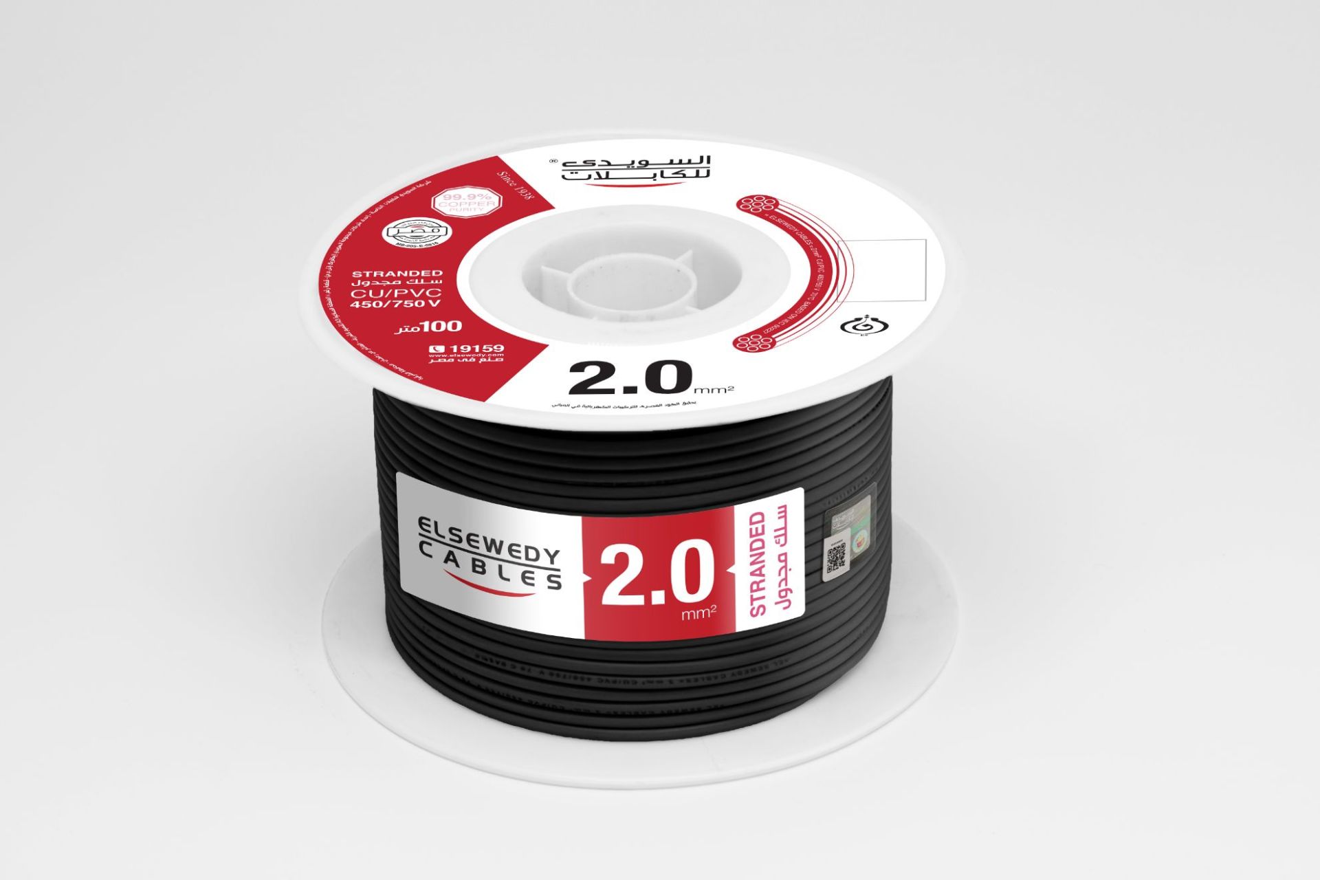 سلك نحاس السويدي معزول PVC‏ - 2 مم - مسمط - 100 متر