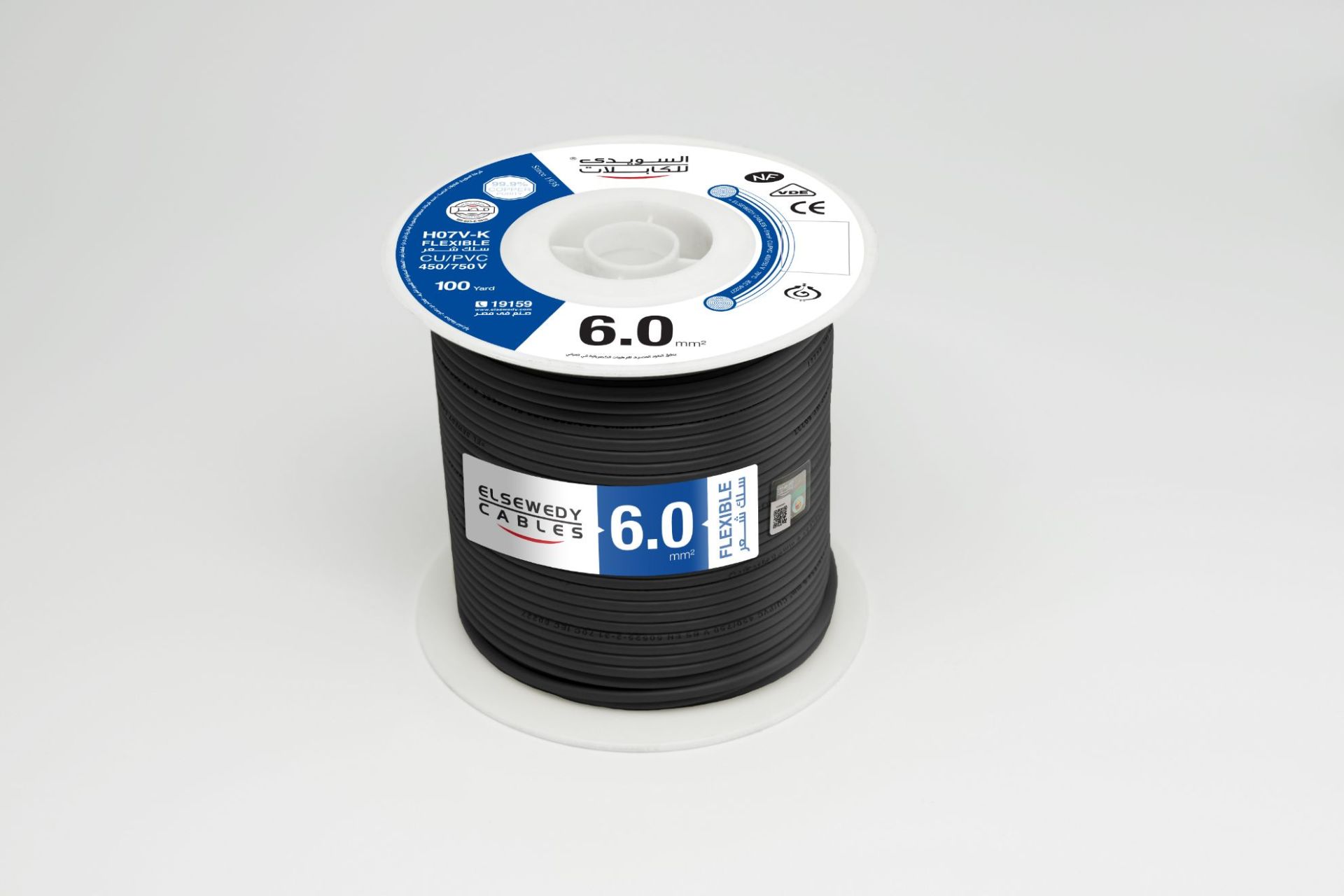 سلك نحاس السويدي معزول PVC‏ - 6 مم - شعر - 100 متر